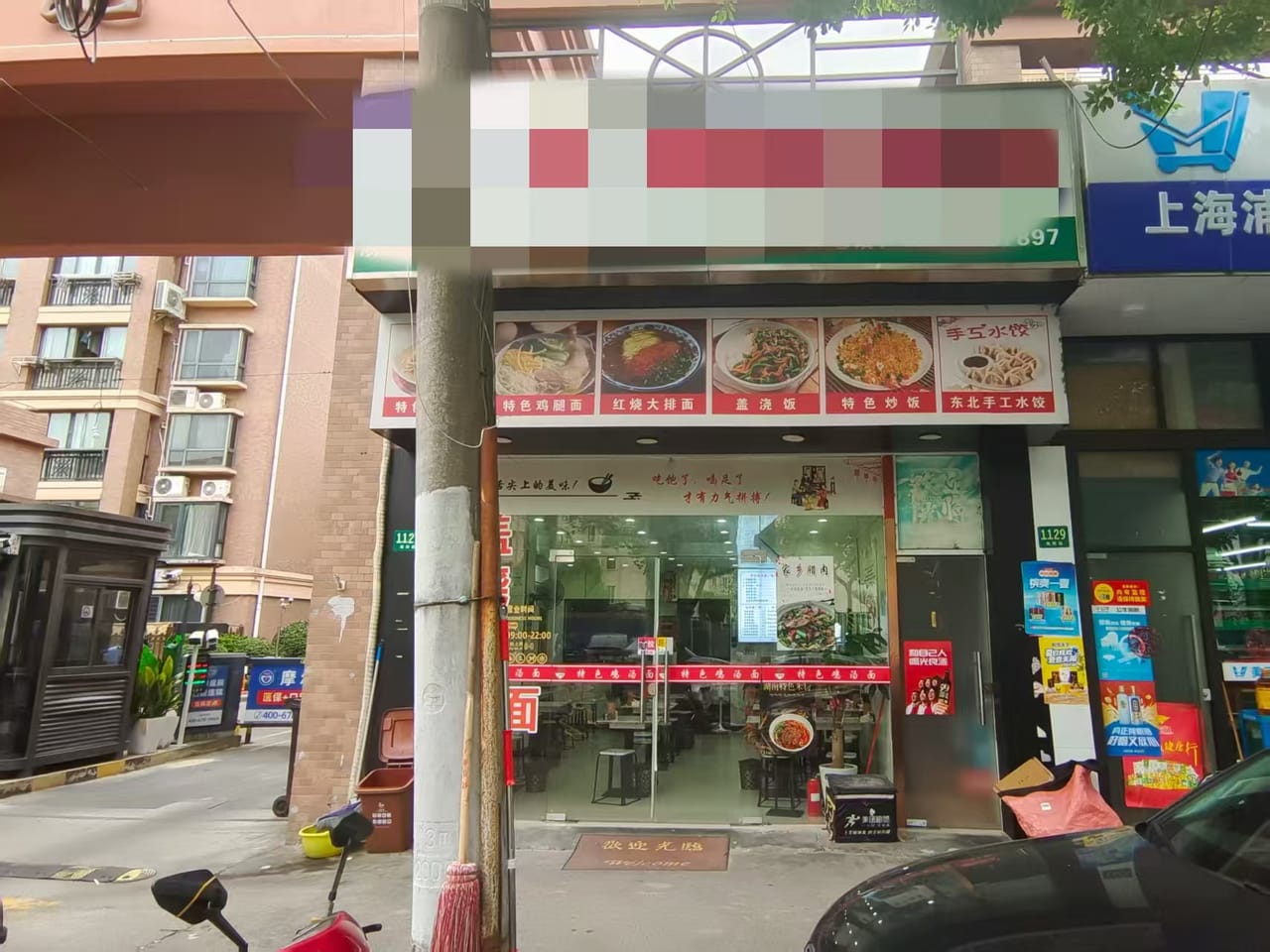 海阳路旺铺转让，周边小区密集，客源无忧，门头展示面宽位置佳-7
