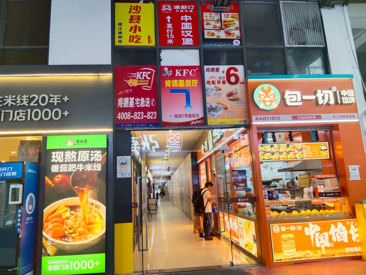 平城路旺铺转让！靠近地铁口50米，商圈成熟位置优越，人流大