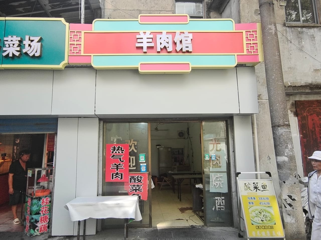 工农南路旺铺转让！菜市场门口，位于主街道！人流密集位置佳-2