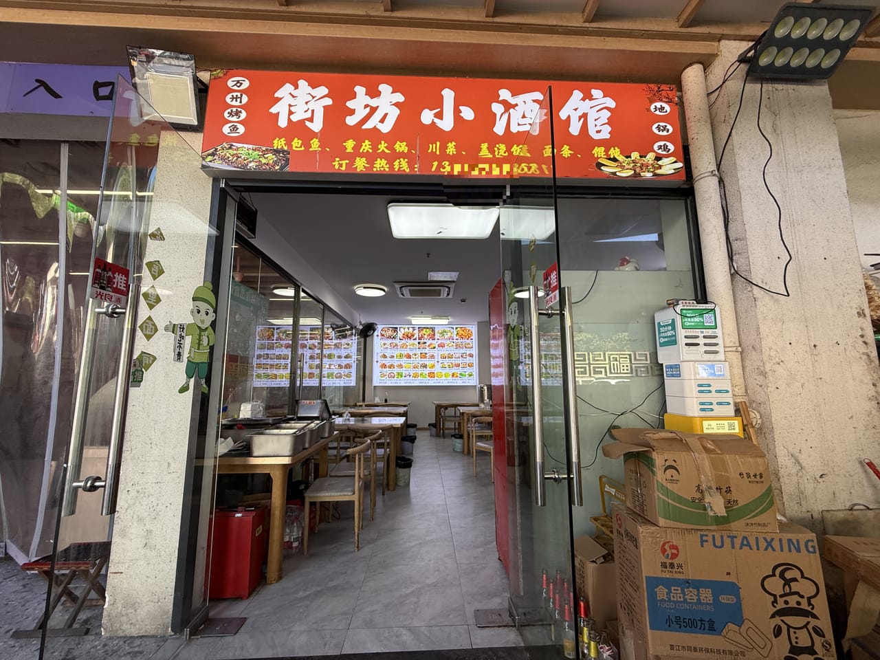 江园路菜市场门口第一家旺铺转让！新装修有天然气，可外摆！-2
