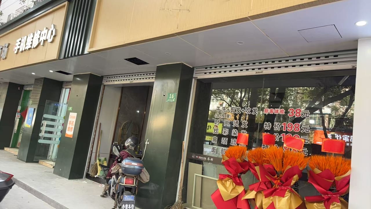 大华三路旺铺出租！门头宽带装修，小区主街道客源无忧！