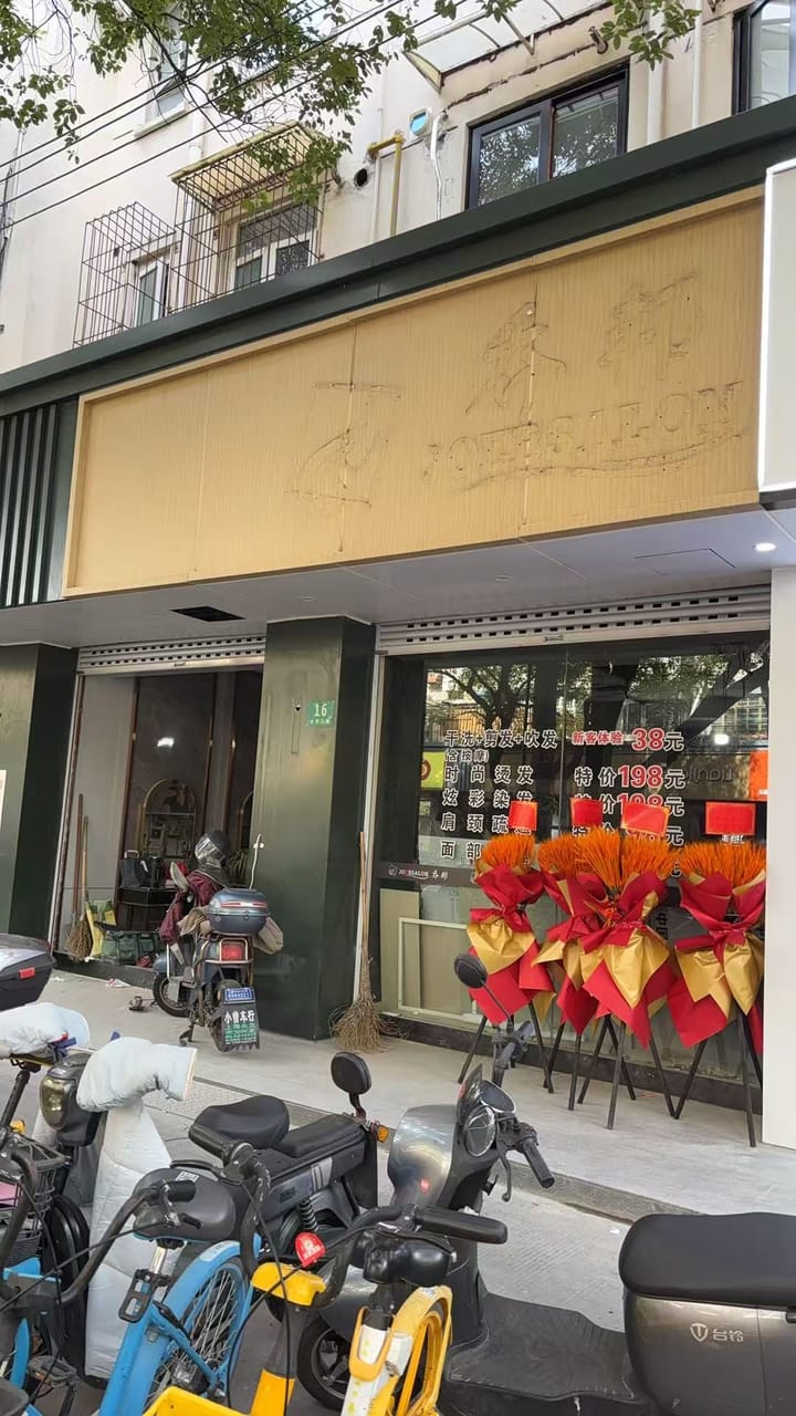 大华三路旺铺出租！门头宽带装修，小区主街道客源无忧！-3