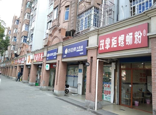 北松公路旺铺转让！位于小区主街道，客源无忧，接手即可营业-3