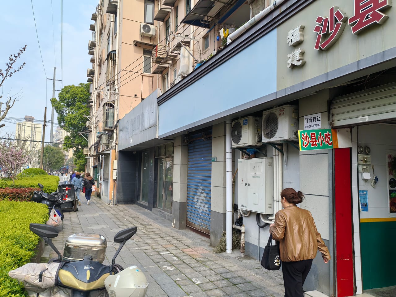 杨浦控江路餐饮店转让！独立厨卫有阁楼近学校居民楼医院人气旺-9