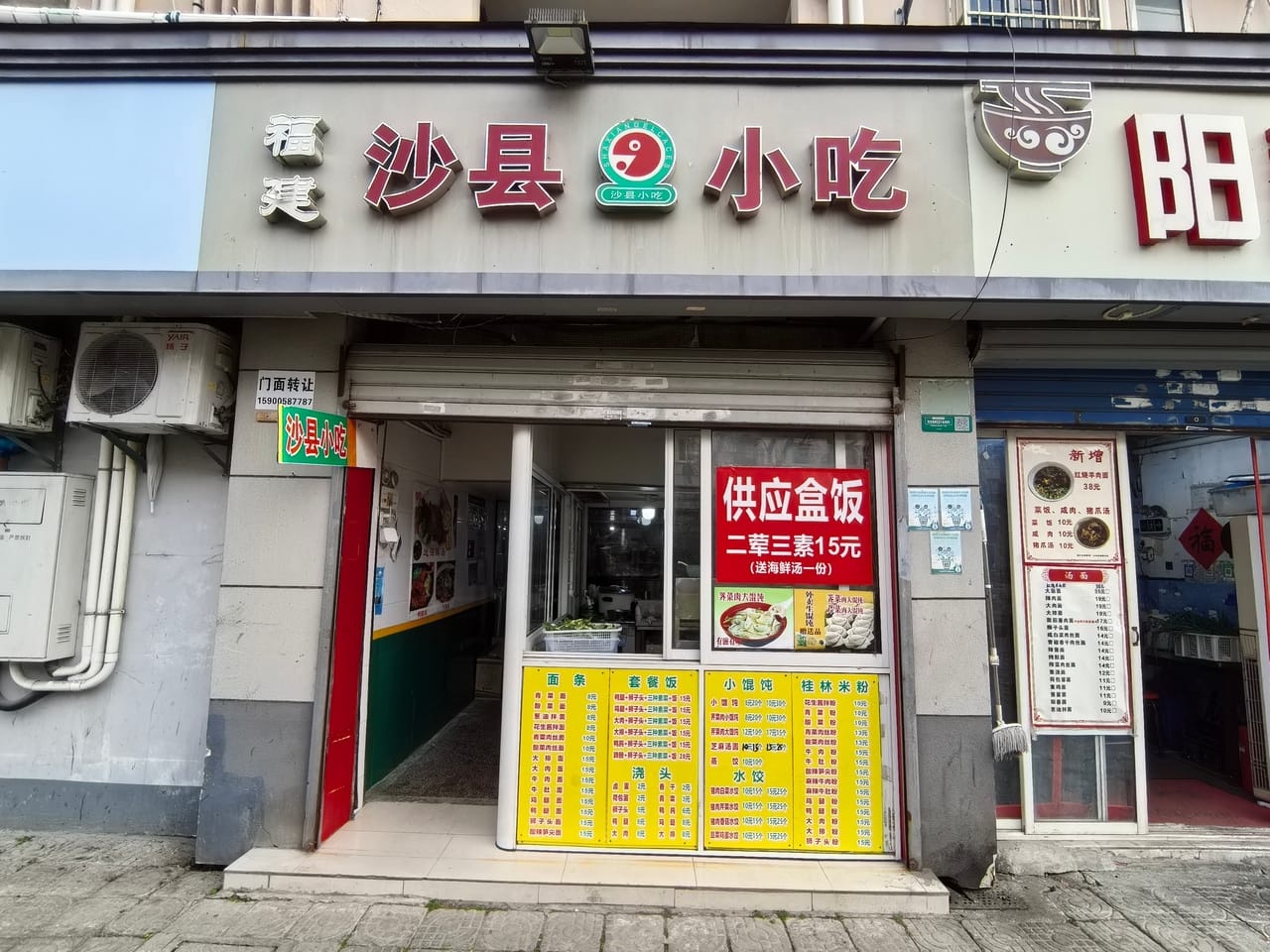 杨浦控江路餐饮店转让！独立厨卫有阁楼近学校居民楼医院人气旺