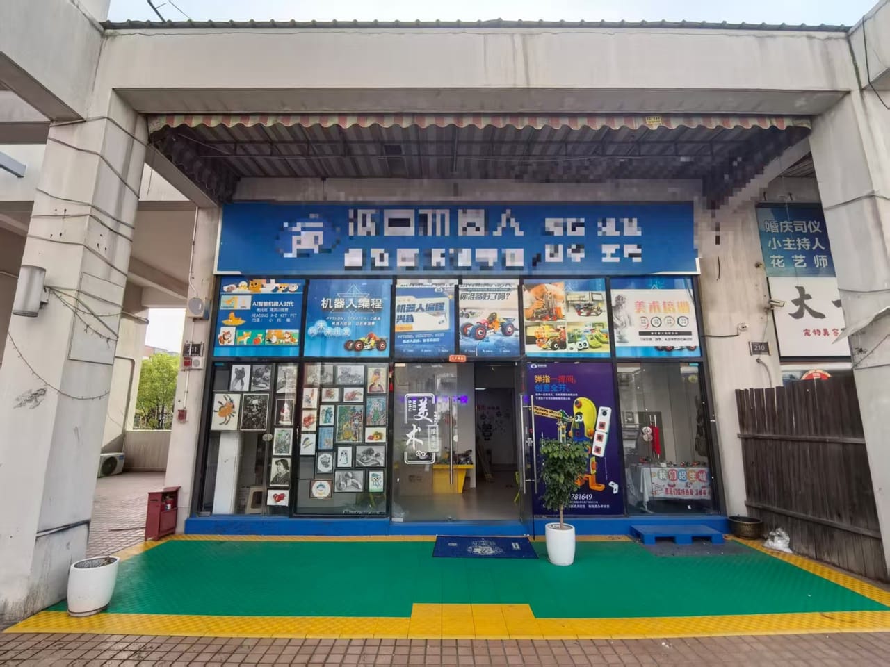 明中路弘基广场培训机构！带客源转同行！多小区和学校分布