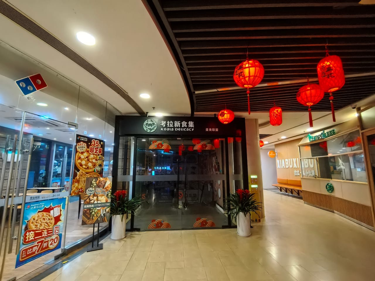四川北路外卖店转让！带账号资源渠道，转同行，商圈成熟位置佳-8