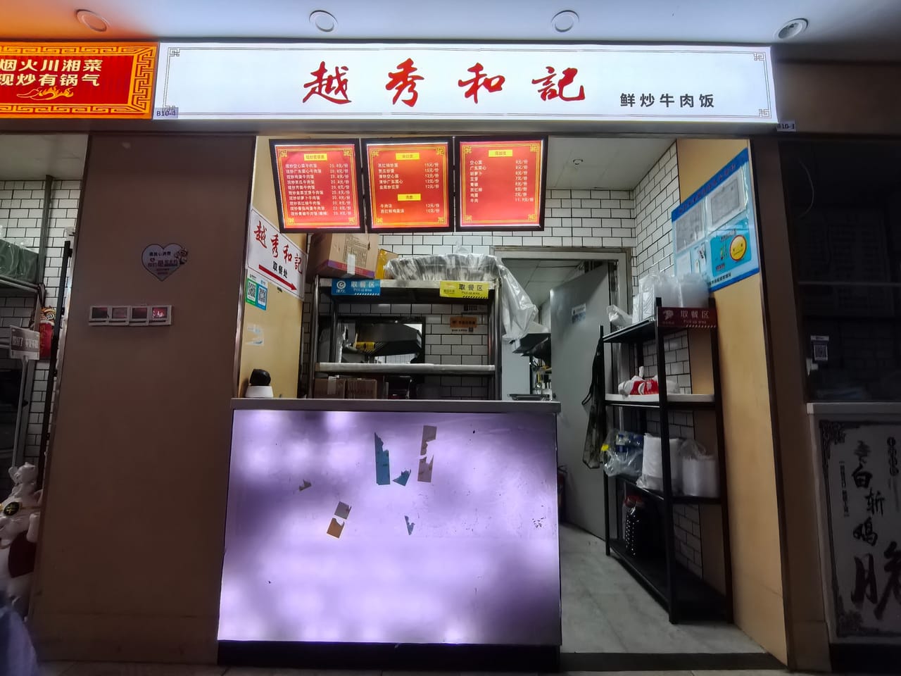 四川北路外卖店转让!带账号资源渠道,转同行,商圈成熟位置佳