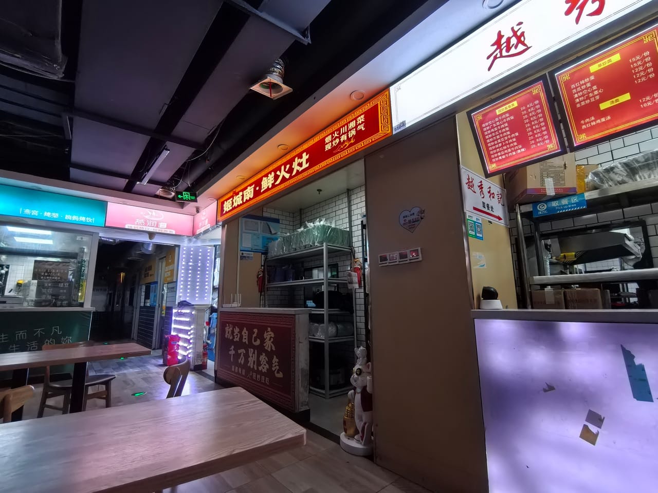 四川北路外卖店转让！带账号资源渠道，转同行，商圈成熟位置佳-9