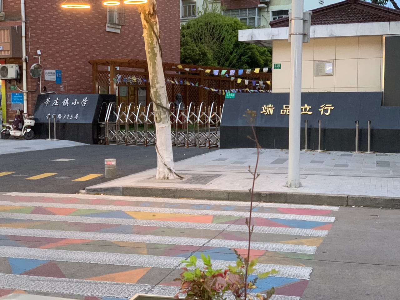 莘浜路百货店转让！对面小学，可带资源渠道，周边多小区分布-7