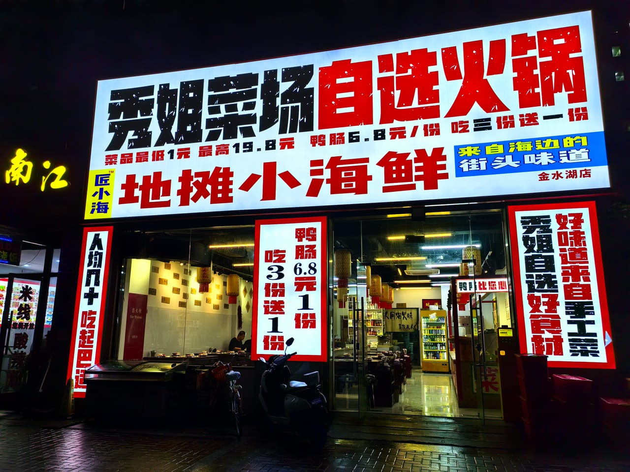 九工路旺铺转让！纯一楼双开门！小区商务一体，客源无忧位置佳