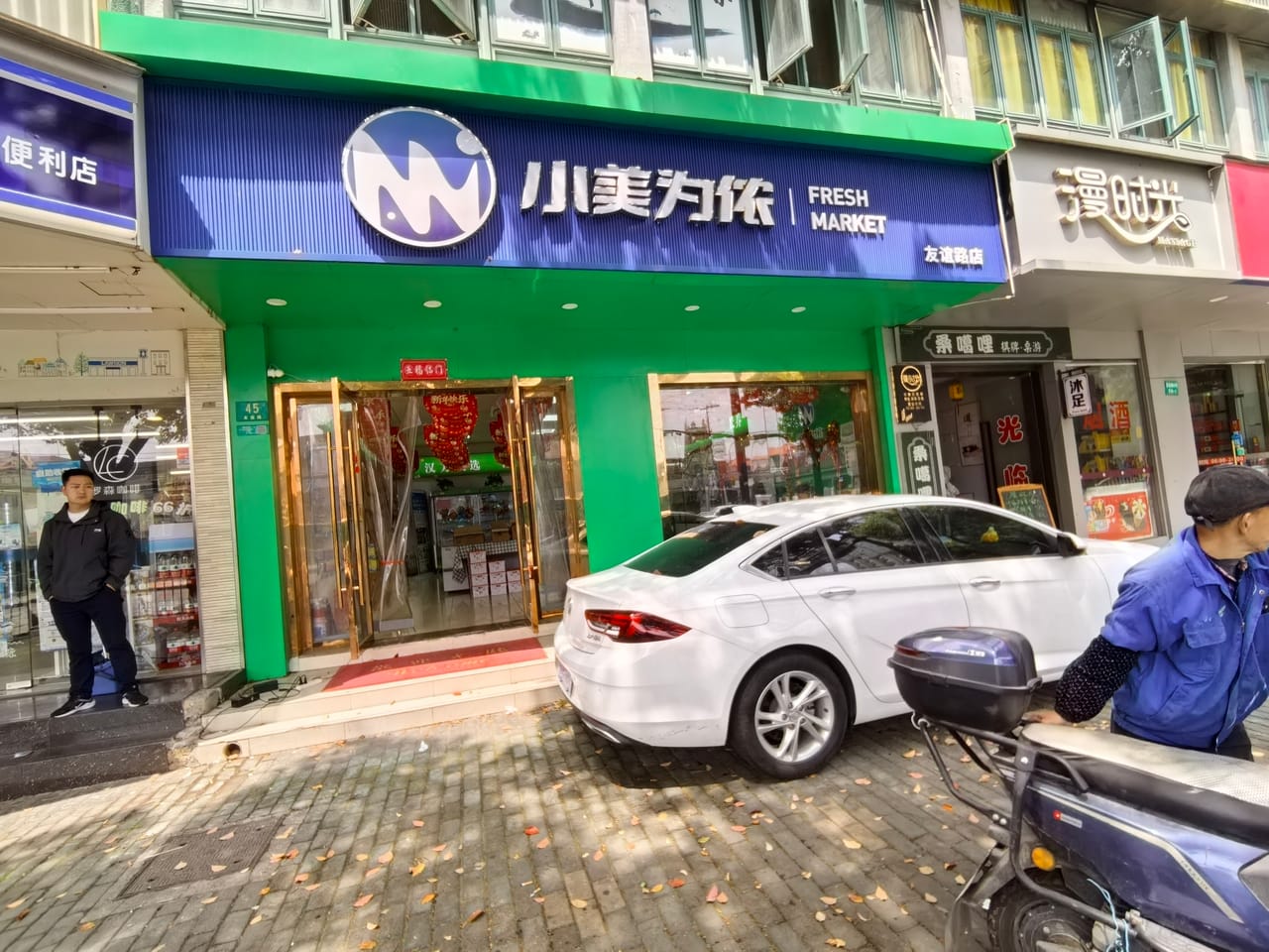 友谊路旺铺转让！纯一楼门头宽，带独立厨卫，人流量大