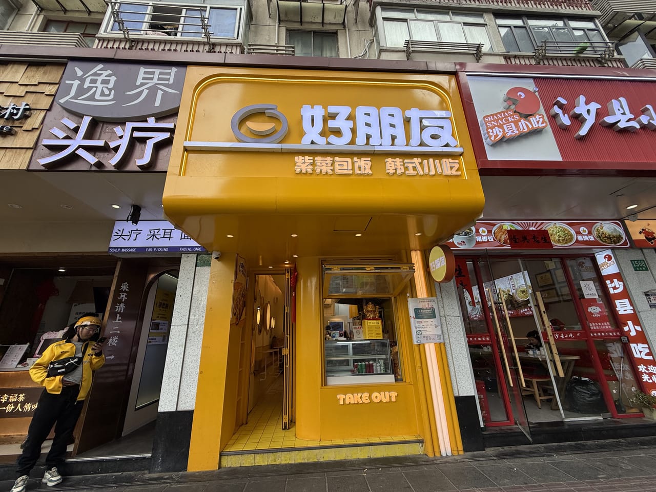 长宁定西路地铁口餐饮旺铺转让!商住一体化，人气旺消费稳定