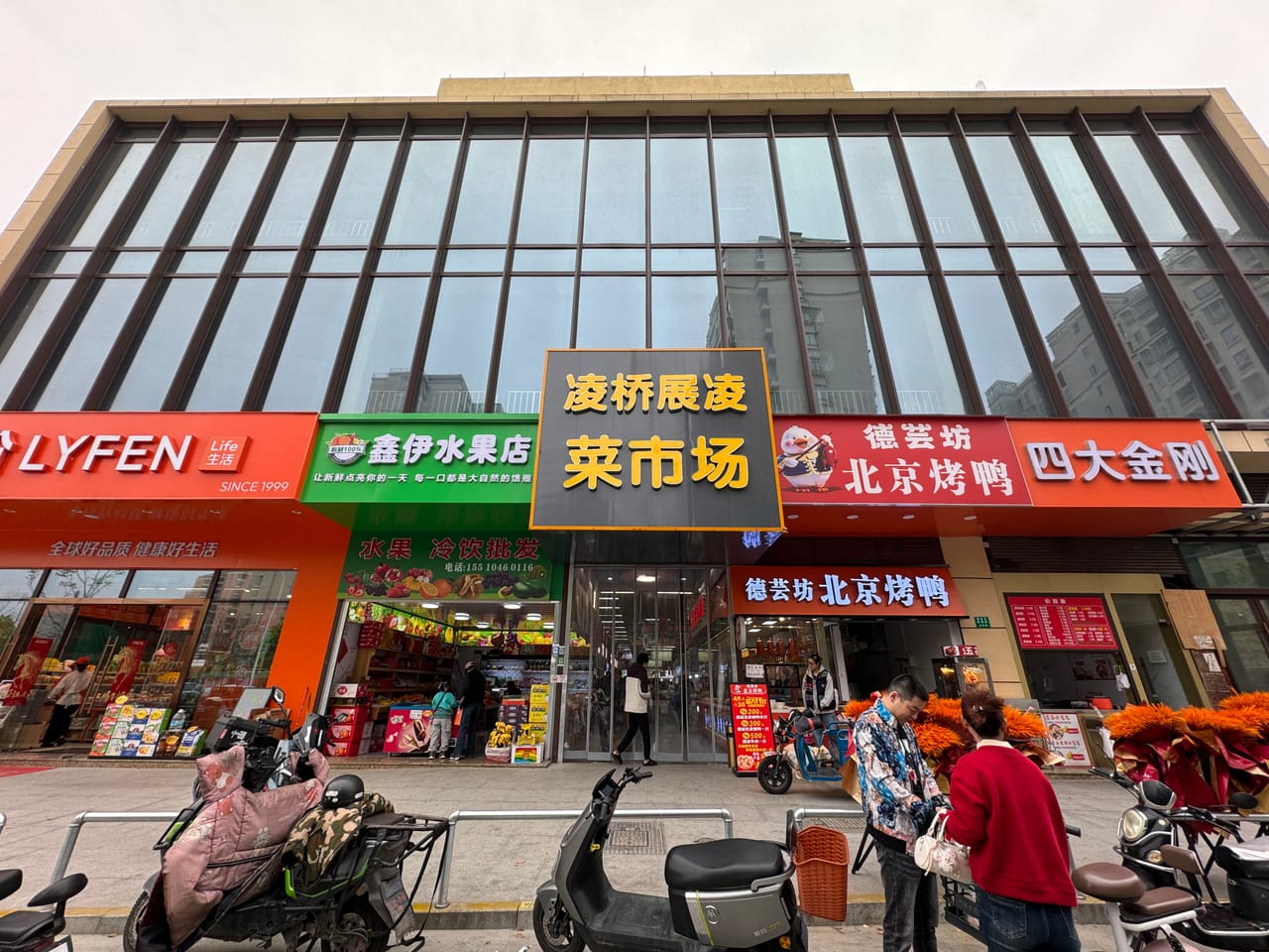 展凌菜市场旺铺转让！可明火，无行业限制，多小区分布位置佳