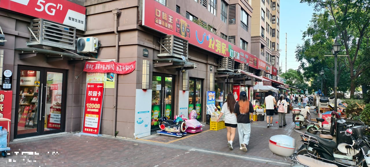 小区门口 嘉定区汇源路旺铺直租！拎包入住配套商务学校居民-3