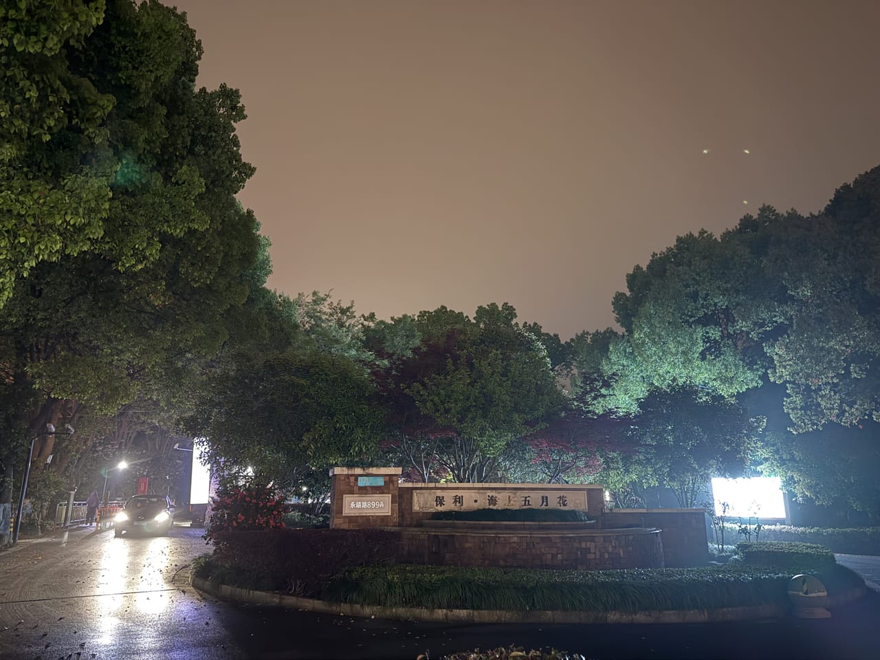 嘉定永靖路沿街30平干洗店转让！带设备设施附近小区公寓厂区-9