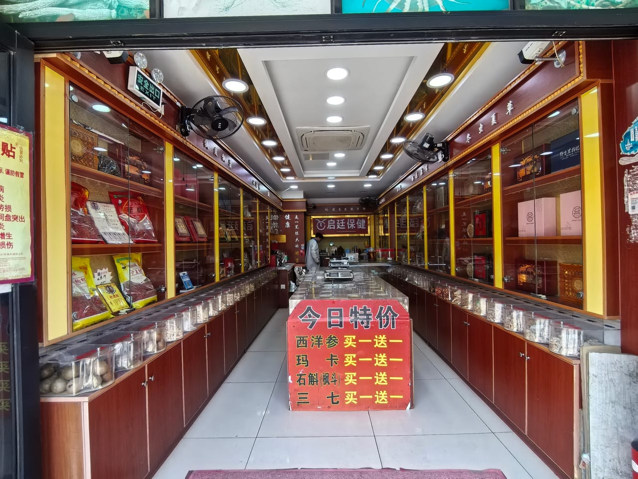 静安场中路菜市场门口旺铺转让！除重餐饮都可附近小区公寓学校-4