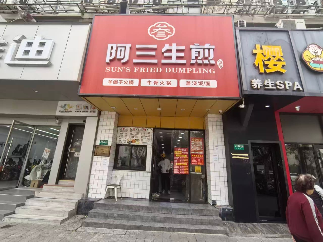 龙茗路旺铺转让！有天然气，多小区分布，消费稳定，位置佳 ！