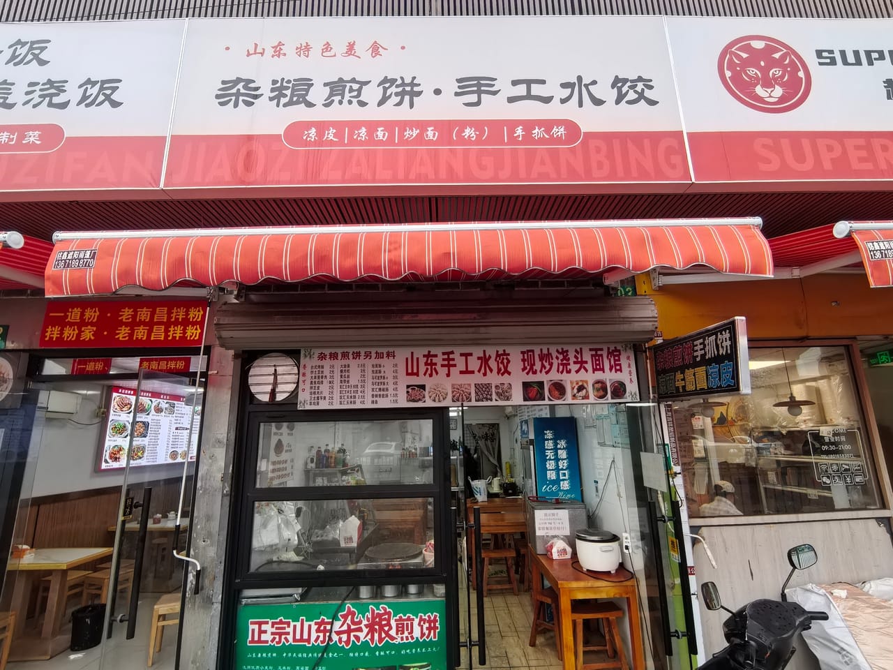 浦东三林镇云台路杨思路路口转让!流水稳定小区公寓密集近地铁