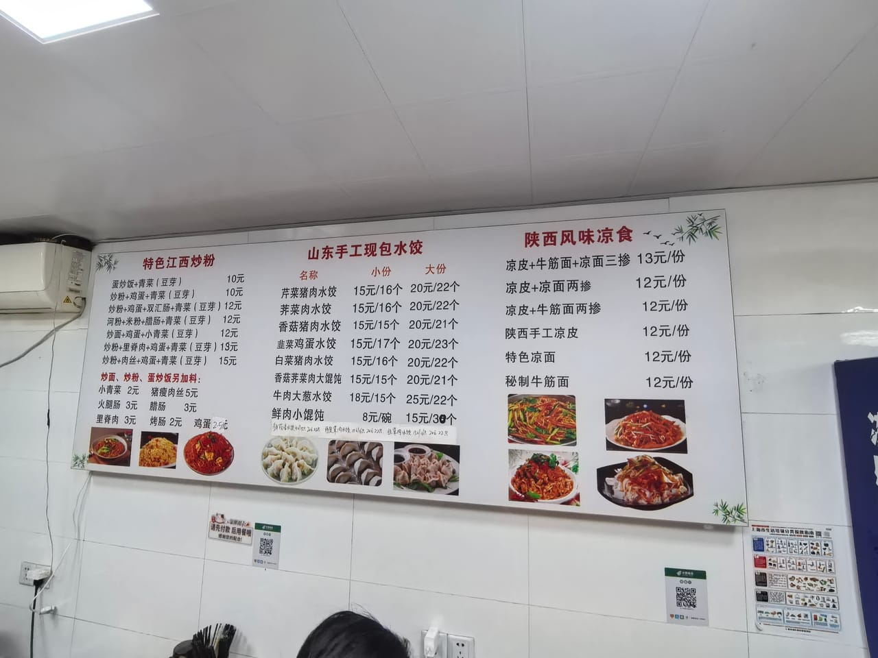 浦东三林镇云台路杨思路路口转让！流水稳定小区公寓密集近地铁-7
