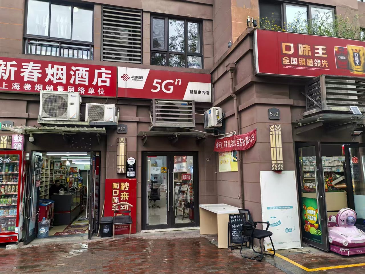 小区门口 嘉定区汇源路旺铺直租！拎包入住配套商务学校居民-5