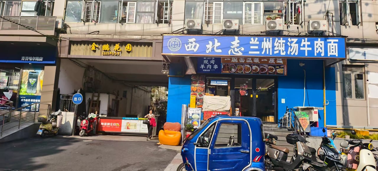 一手房源  杨浦区齐齐哈尔路旺铺可分租可整租！小区门口人流大-8