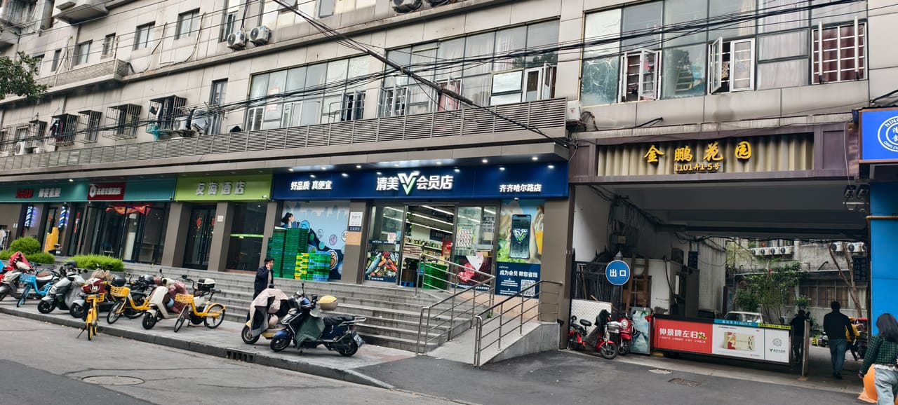 一手房源  杨浦区齐齐哈尔路旺铺可分租可整租！小区门口人流大-2
