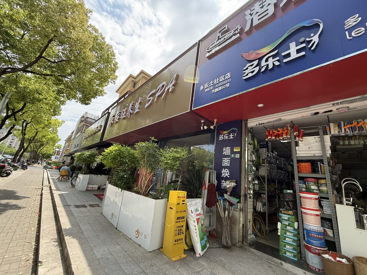 华鹏路旺铺转让！带货带客源转同行，经营十多年！老客户稳定-7