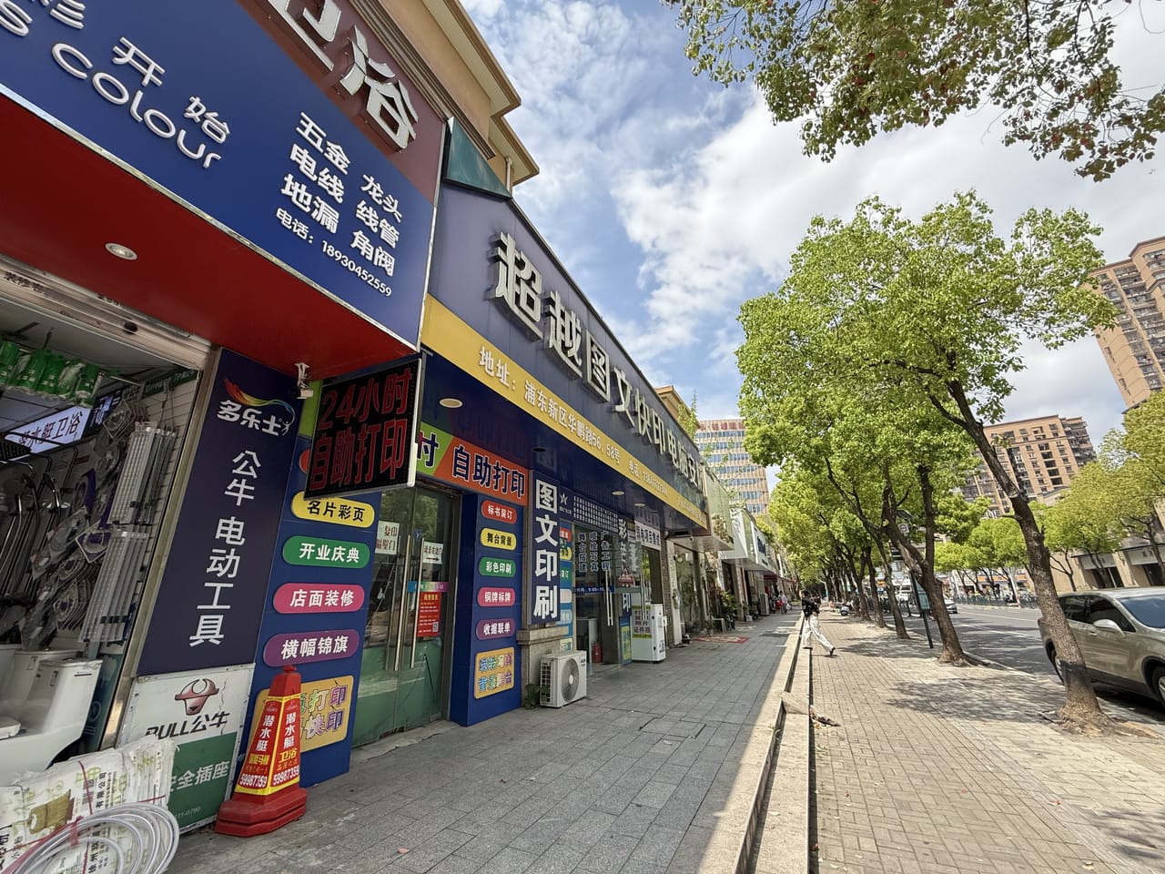 华鹏路旺铺转让！带货带客源转同行，经营十多年！老客户稳定-8
