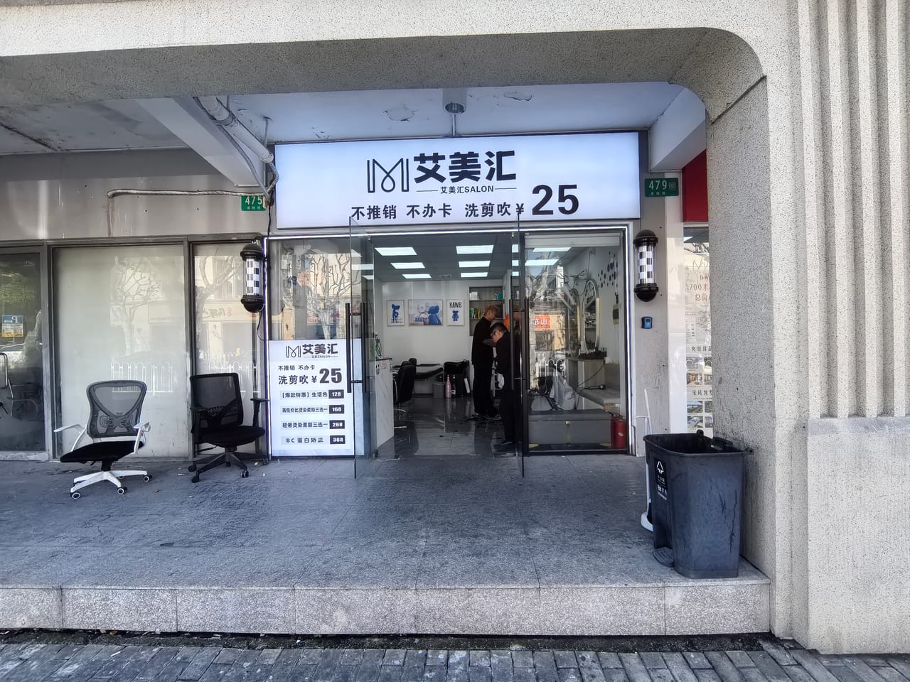 浦驰路旺铺转让!7000/月 周边多小区分布 人流大位置佳