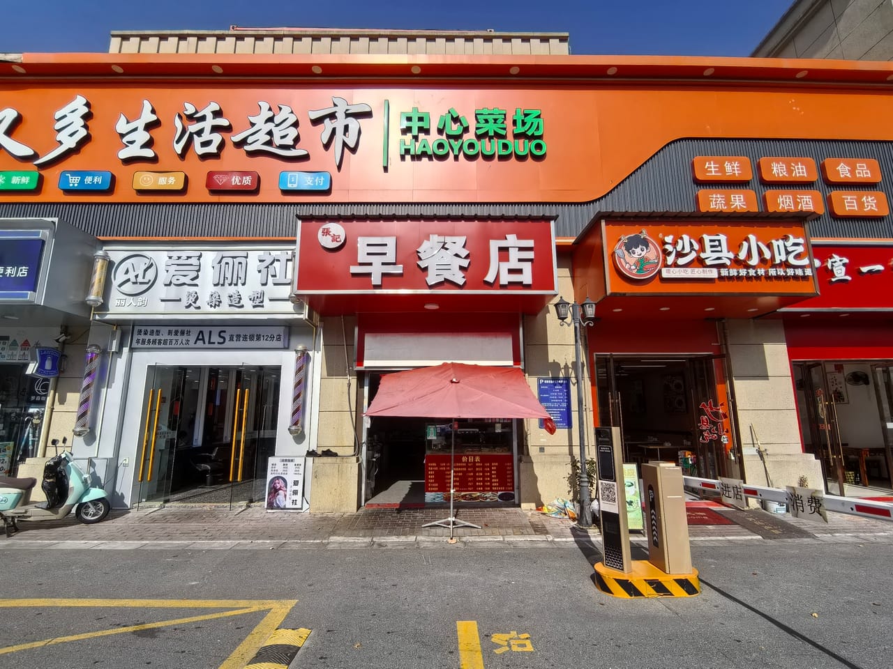 南祝路旺铺转让！两边都是小区学校！人流量密集位置优越