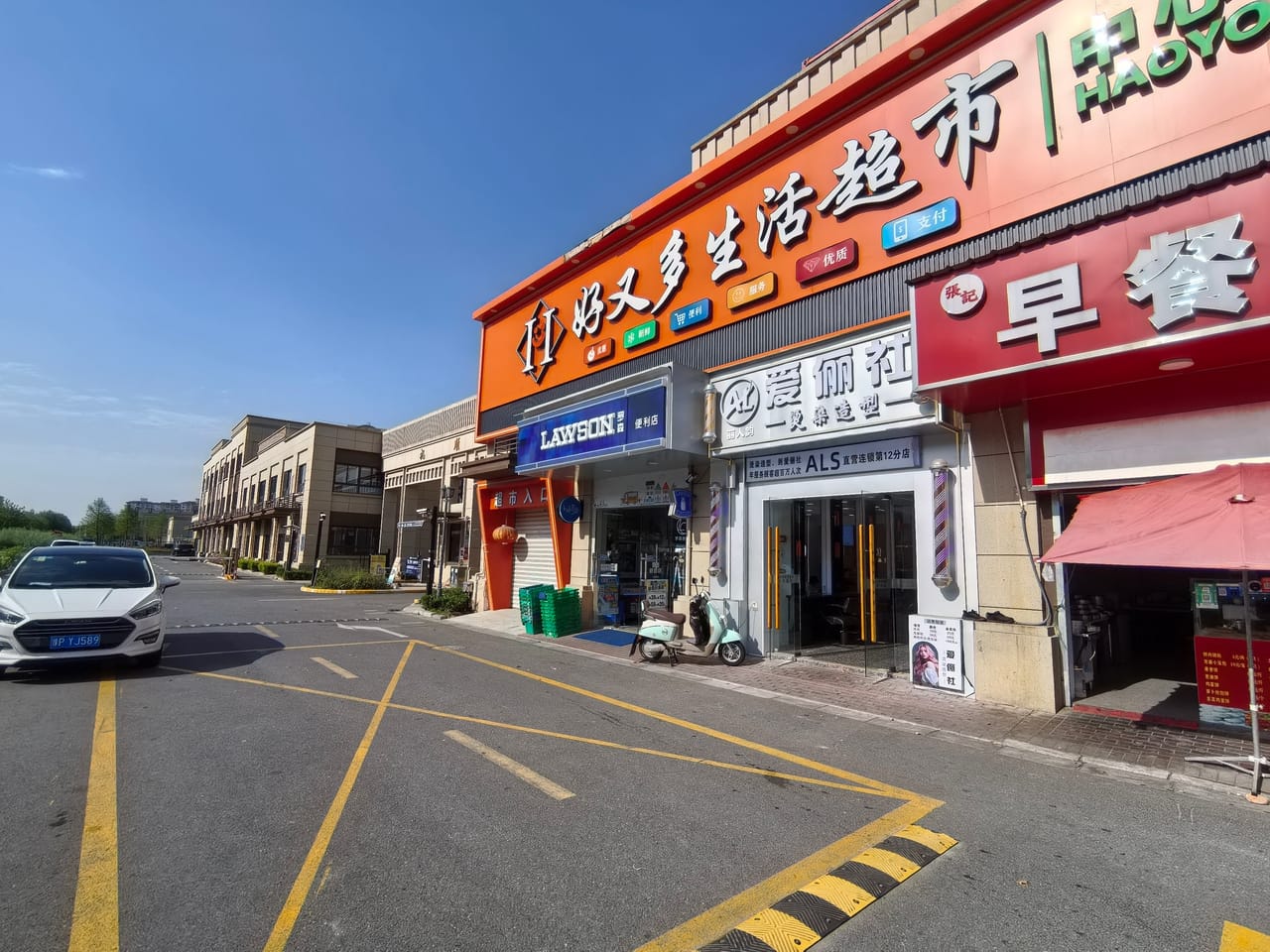 南祝路旺铺转让！两边都是小区学校！人流量密集位置优越-7