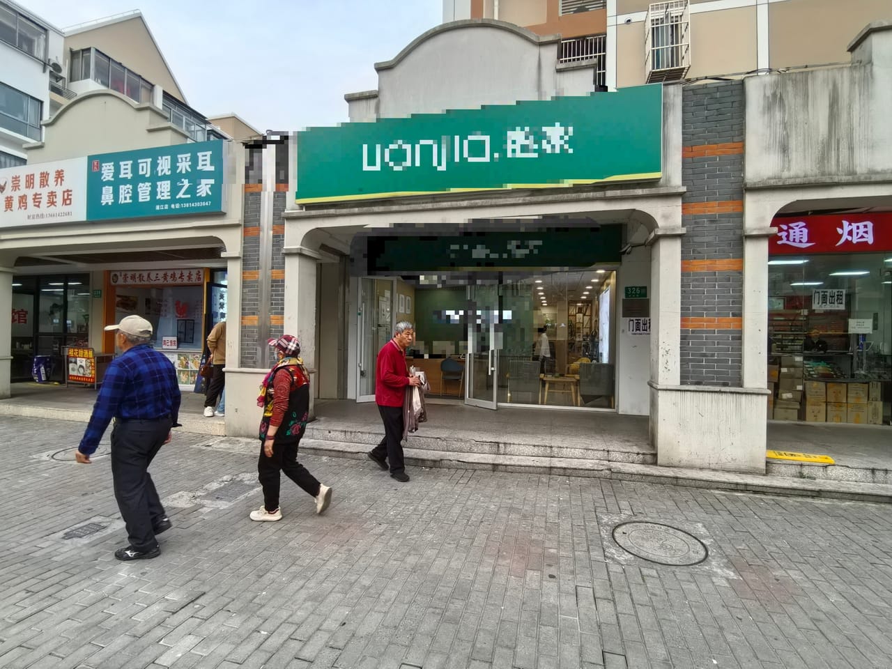 店铺招租无转让费！周边多小区分布 ，人流量大位置佳