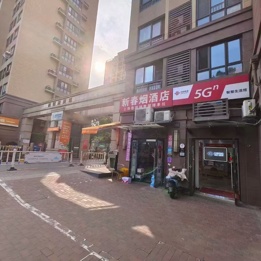 小区门口 嘉定区汇源路旺铺直租！拎包入住配套商务学校居民-4