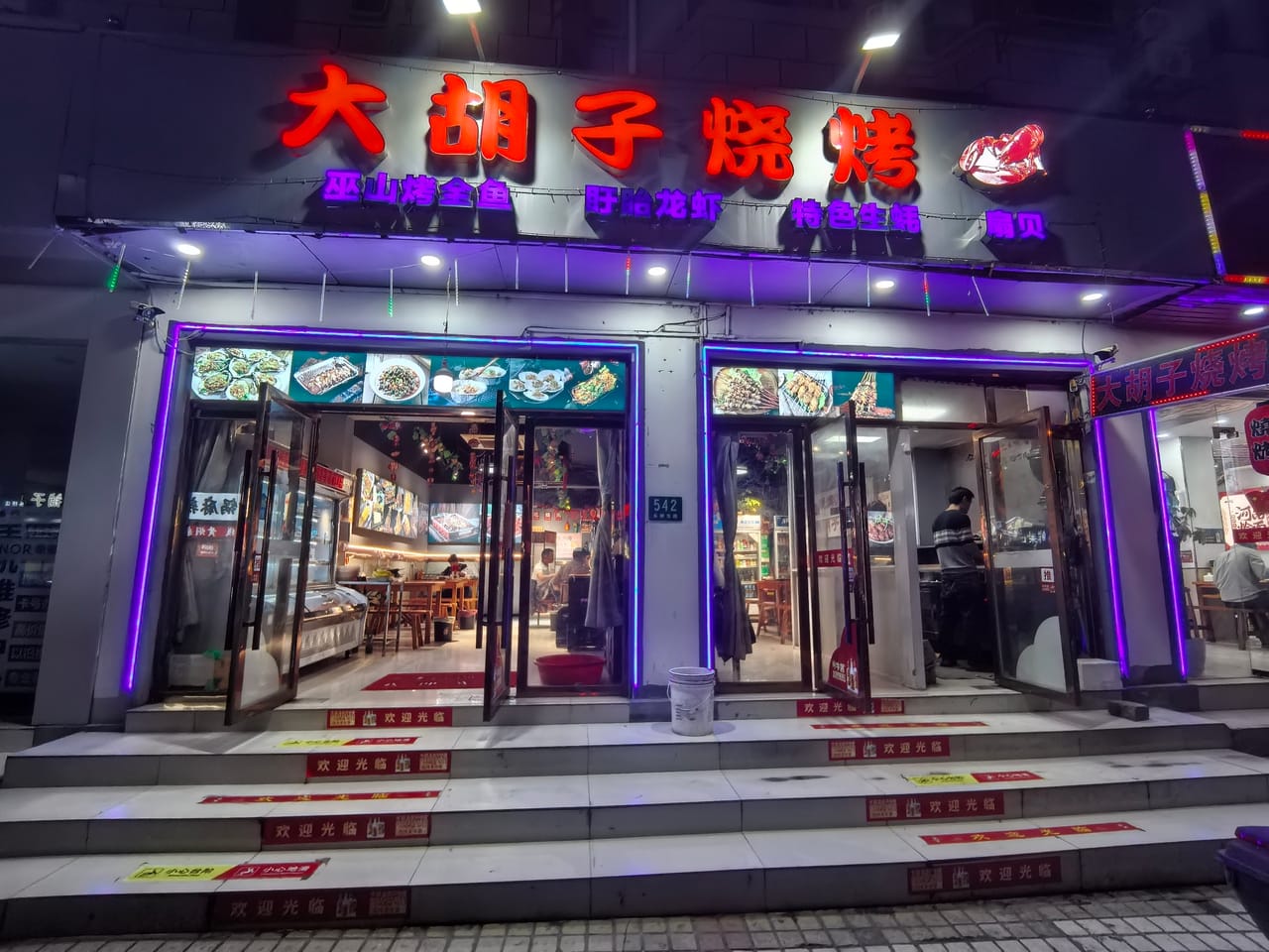 奉贤区头桥东路餐饮烧烤店转让！附近网咖旅馆住宅区人员密集