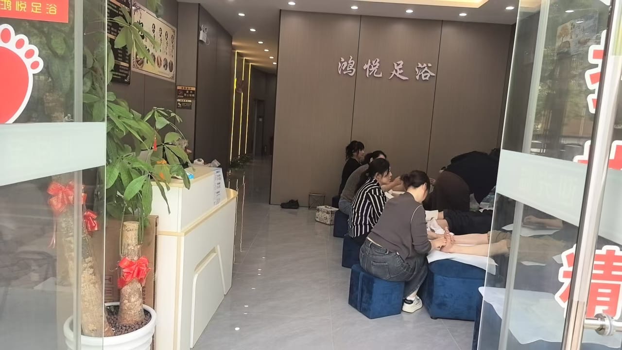 聚丰园路足浴店转让 ！带客源转同行，5个包间！ 多小区分布-2
