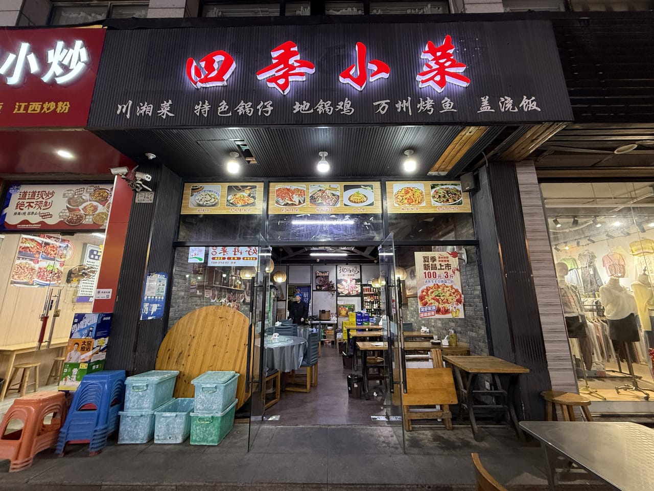 闵行区东兰路餐饮店转让！有天然气可外摆广场美食一条街人气旺
