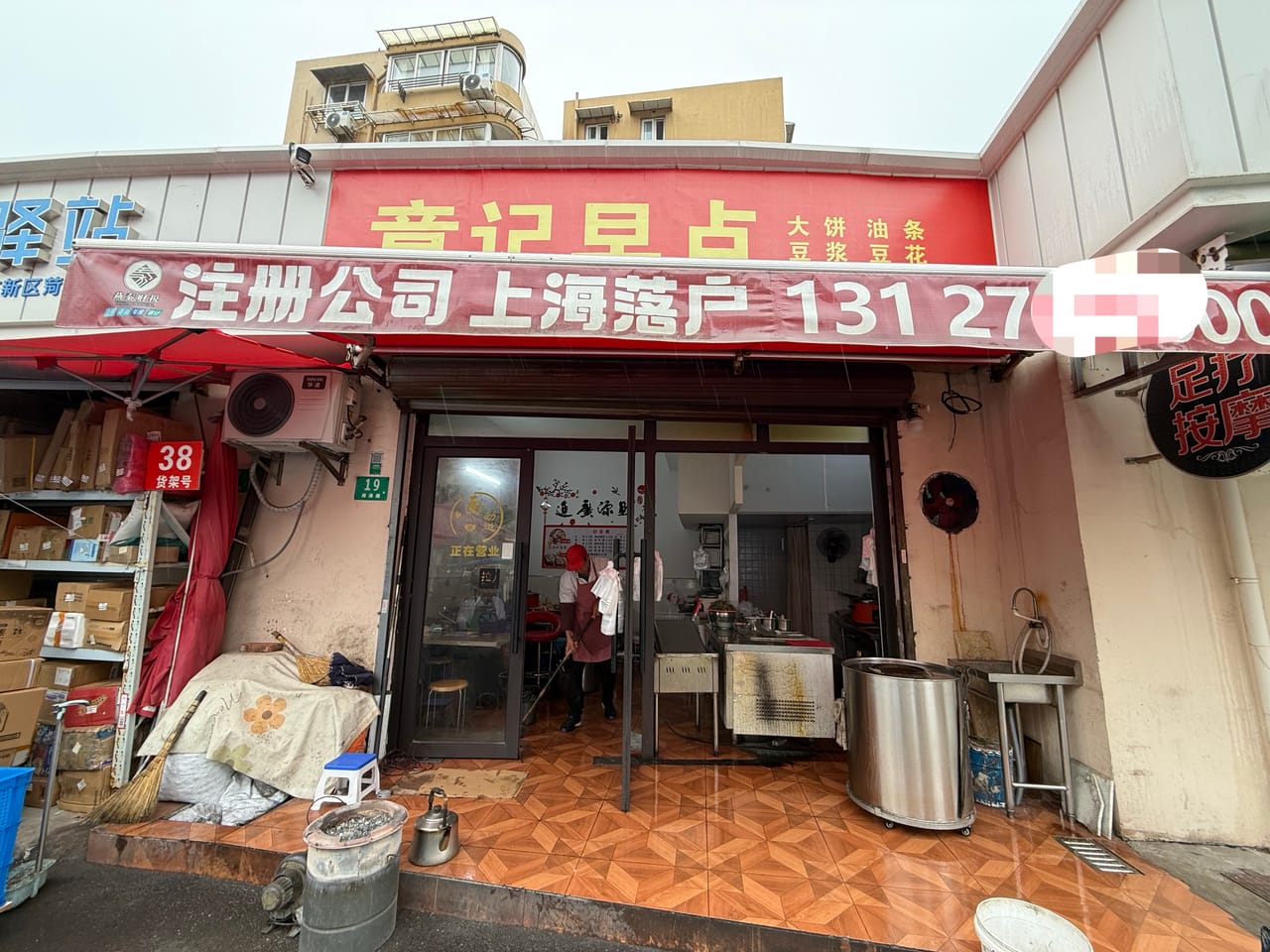 菏泽路旺铺转让!双开门带外摆,多小区环绕,人流密集位置佳