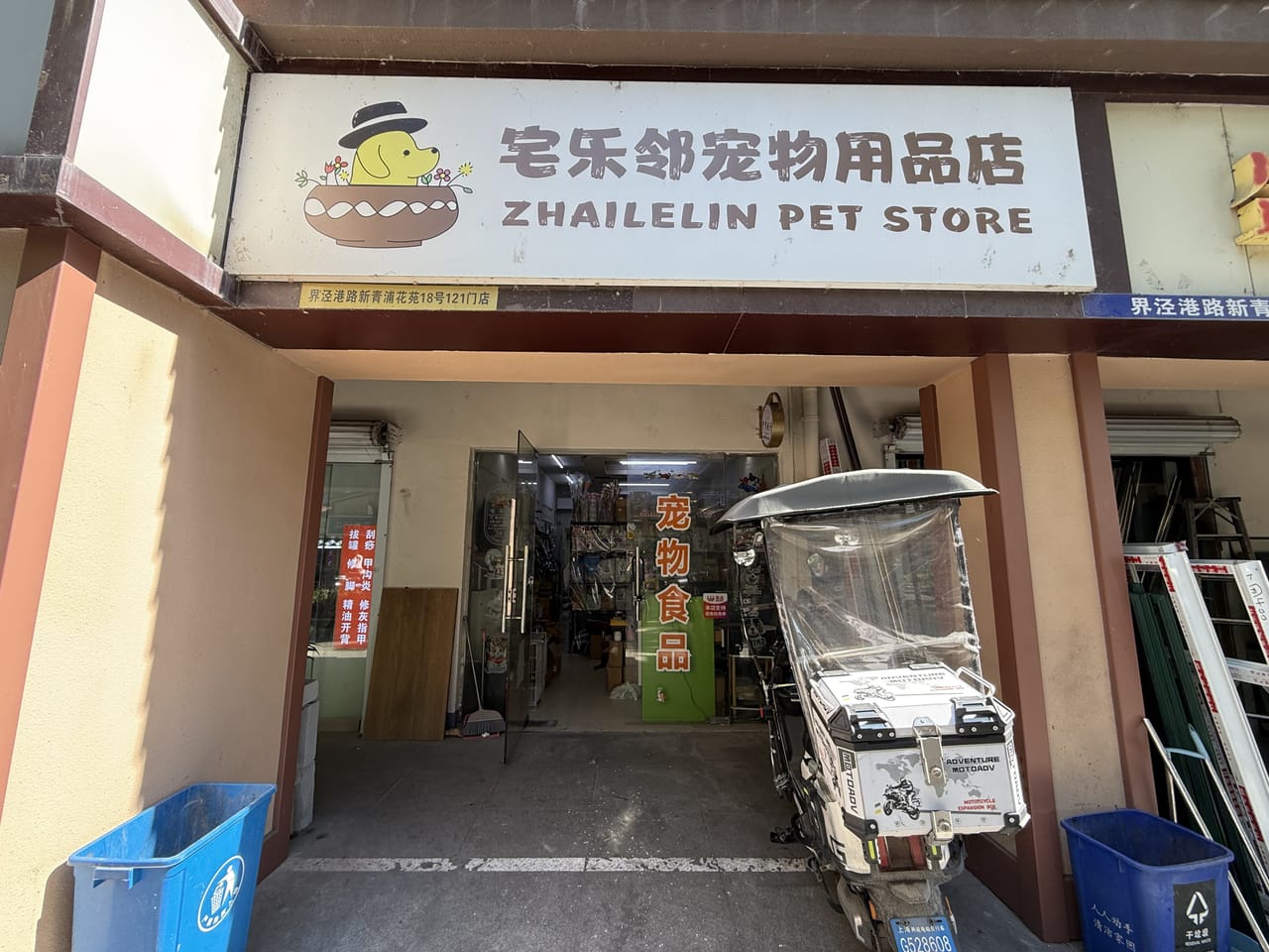 月租4千 青浦夏阳房东直签 小区门口菜市场附近人流大