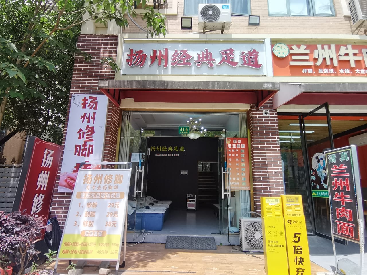 松江区泗泾镇古楼公路近地铁旺铺转让！上下两层加一大间可停车