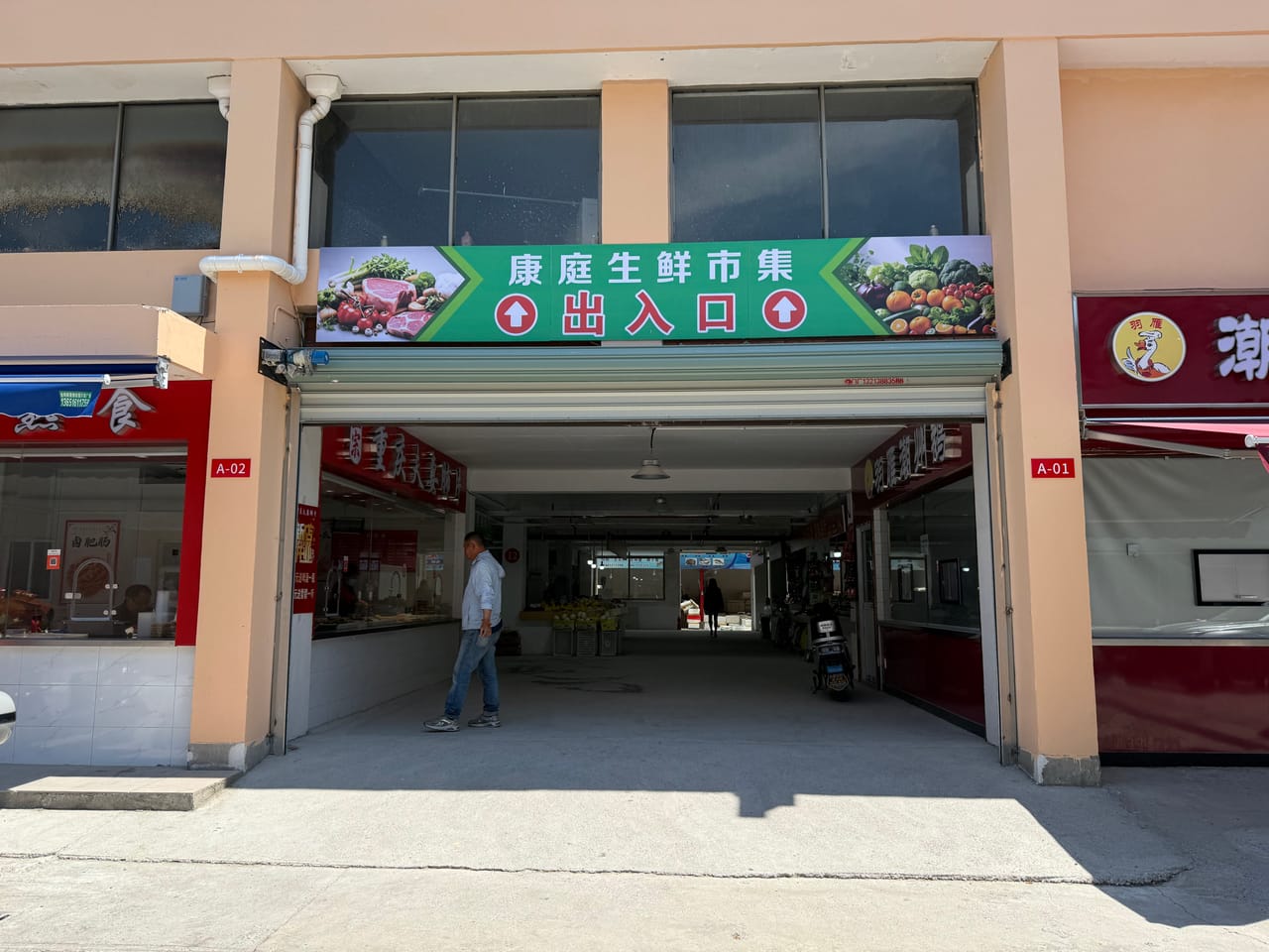 川周公路菜市场门口店铺转让！4800/月，多小区分布位置佳-8
