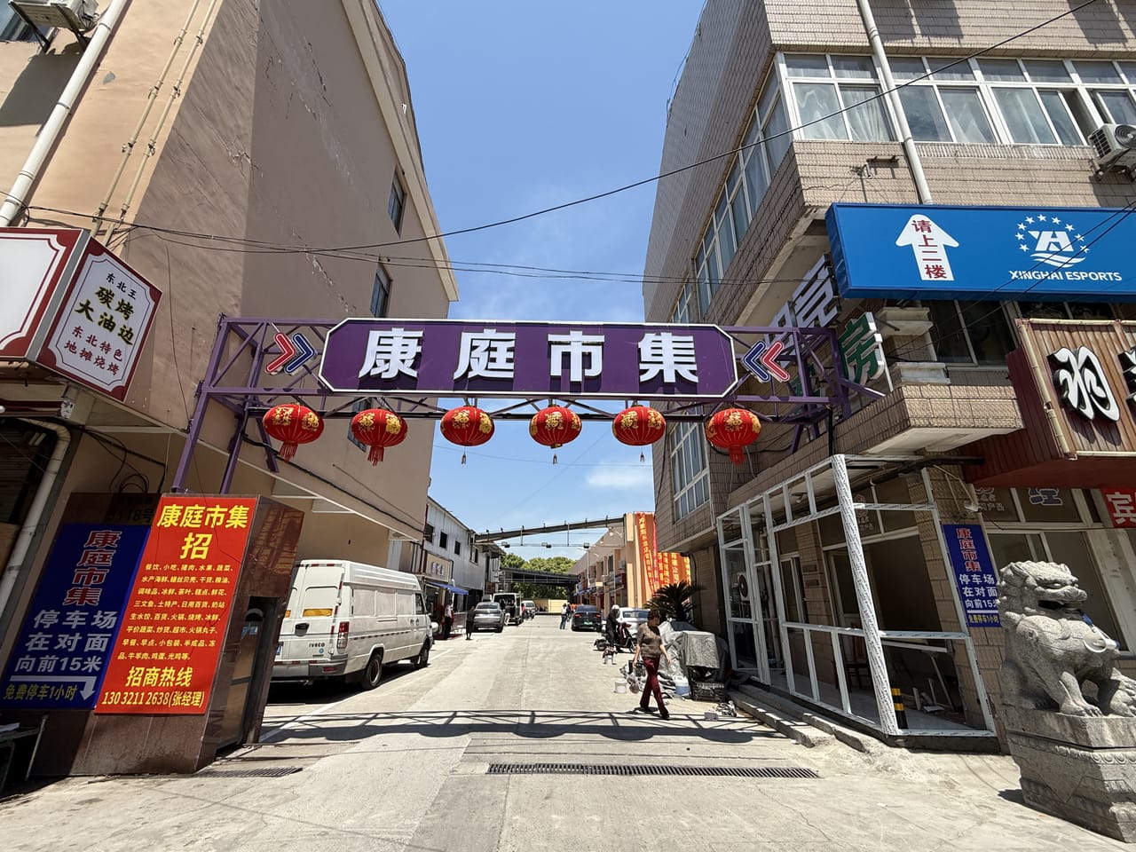 川周公路菜市场门口店铺转让！4800/月，多小区分布位置佳