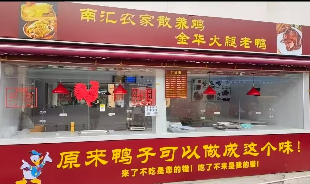 川周公路菜市场门口店铺转让！4800/月，多小区分布位置佳-2