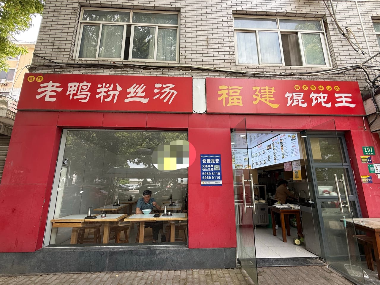 嘉定区安亭镇双开沿街餐饮店转让！菜市场超市附近可停车