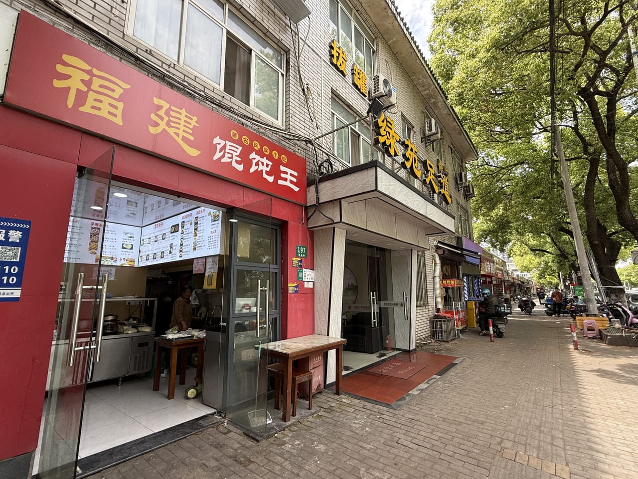 嘉定区安亭镇双开沿街餐饮店转让！菜市场超市附近可停车-8