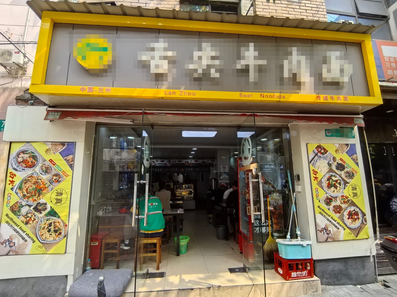 静安武定路商务小区一体，近地铁医院餐饮店转让！有4个小包间