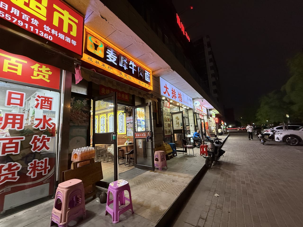 宝山区庙行镇近地铁五金超市转让！带阁楼洗手间近工地厂区公寓-7