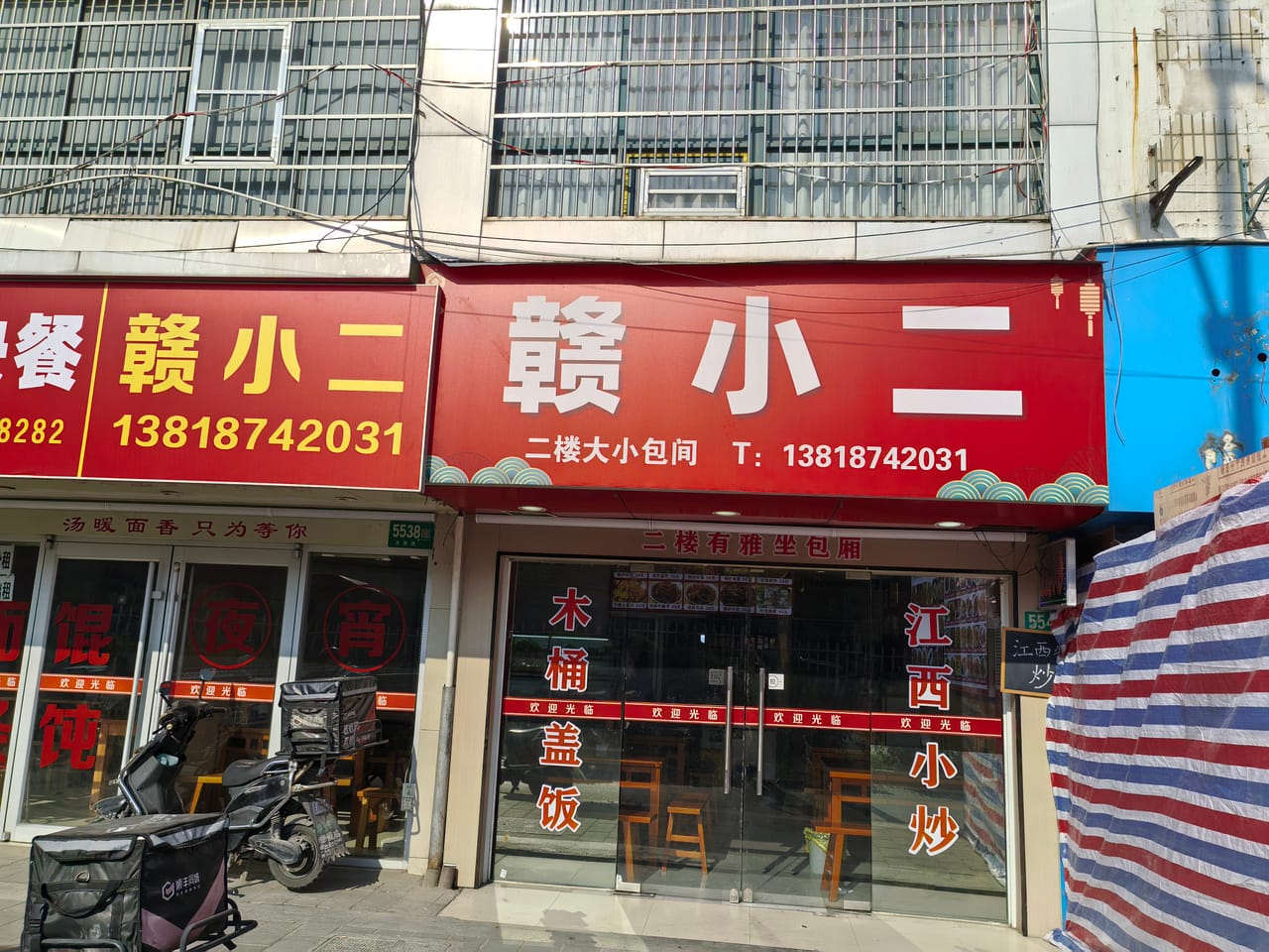 龙吴路旺铺转让!上班族客流量大,门头宽独立包间 位置佳