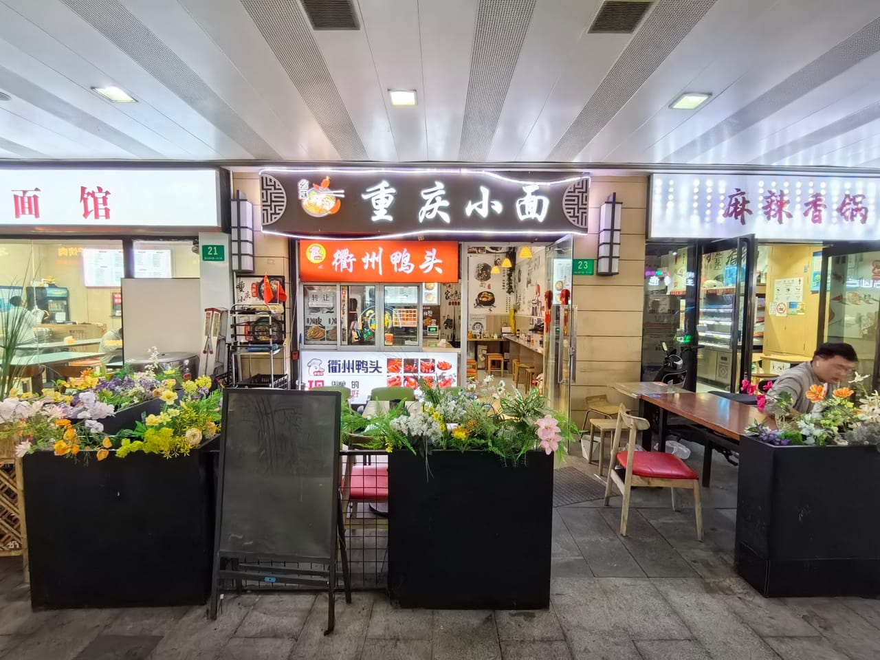 吾悦广场旺铺转让！有天然气，多小区分布，餐饮氛围好位置佳-2