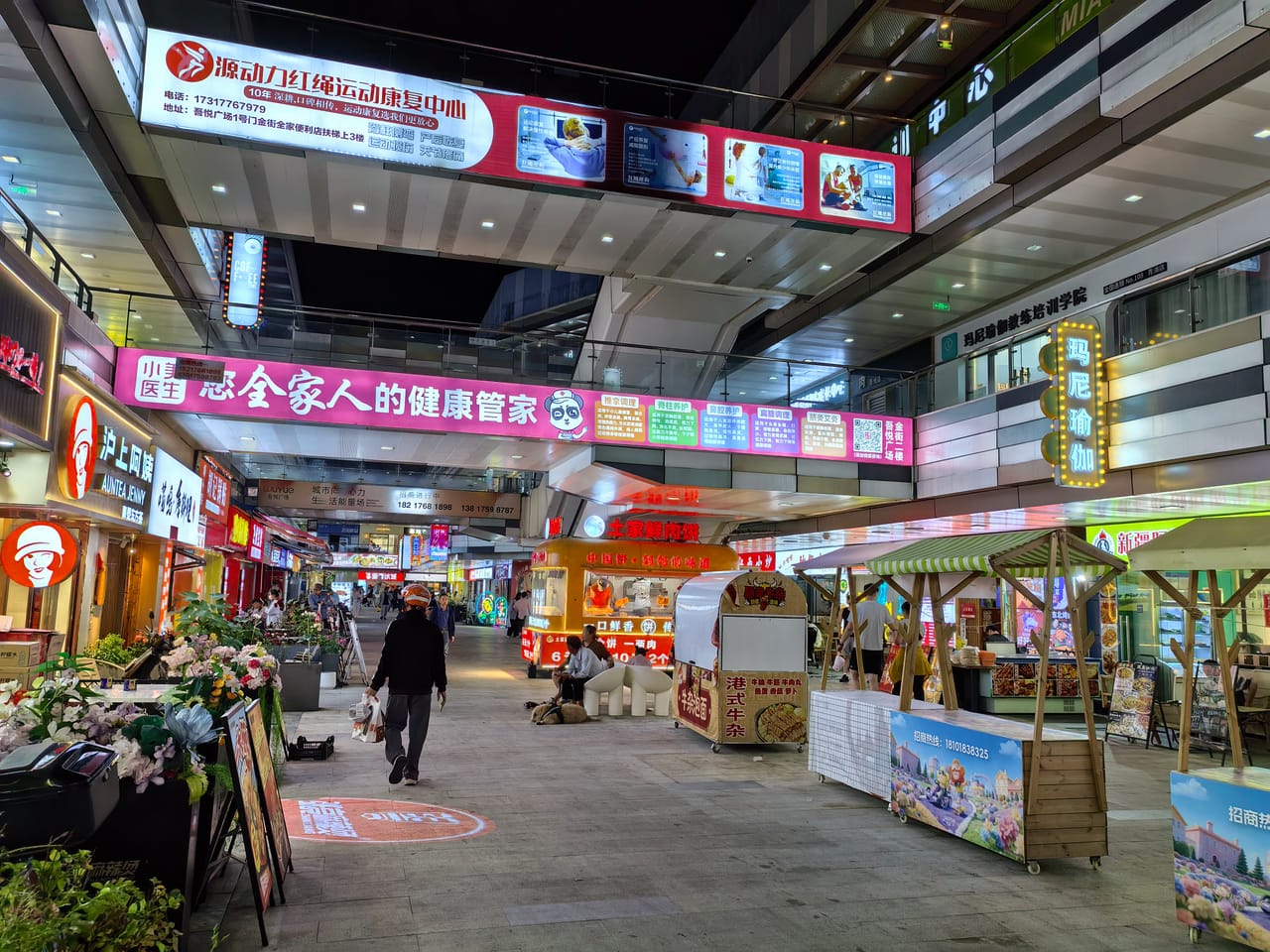 吾悦广场旺铺转让！有天然气，多小区分布，餐饮氛围好位置佳-6